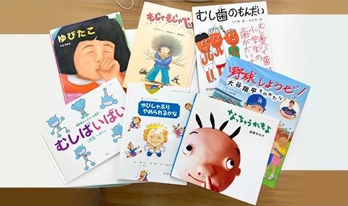 絵本貸し出しサービスの写真
